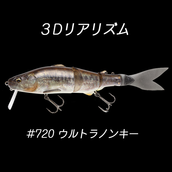 IMAKATSU（イマカツ） REPLICATOR DSF（レプリケーター デッドスロー