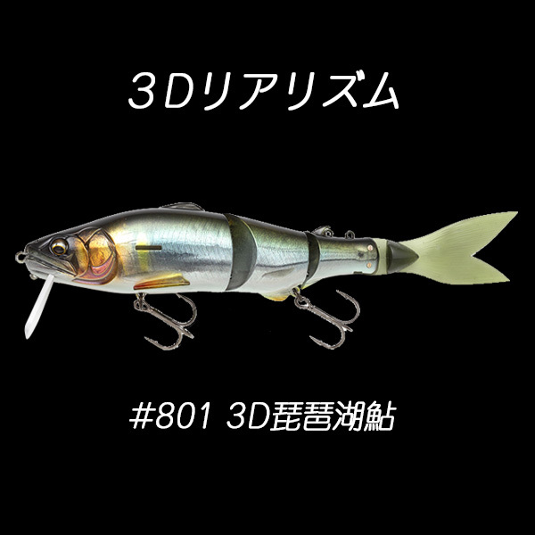 IMAKATU イマカツ レプリケーター3Dリアリズム IMAKATSU イマカツ レプリケーター DSF 3Dリアリズム
