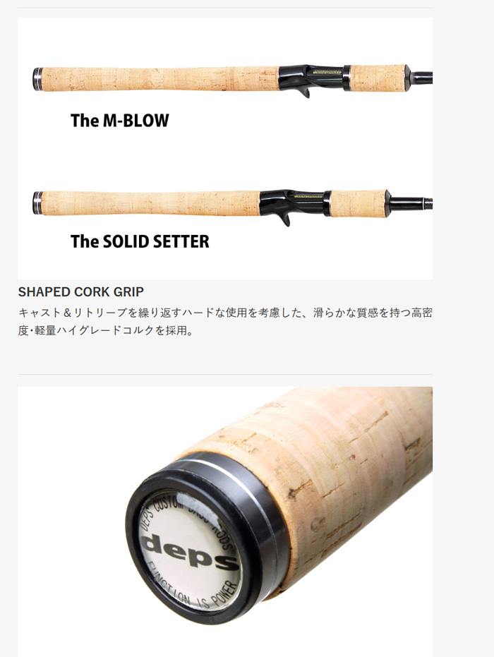 デプス サイドワインダー TGC-76HRF グラスコンポジットエムブロウ 楽天市場】デプス サイドワインダー グラスコンポジット TGC