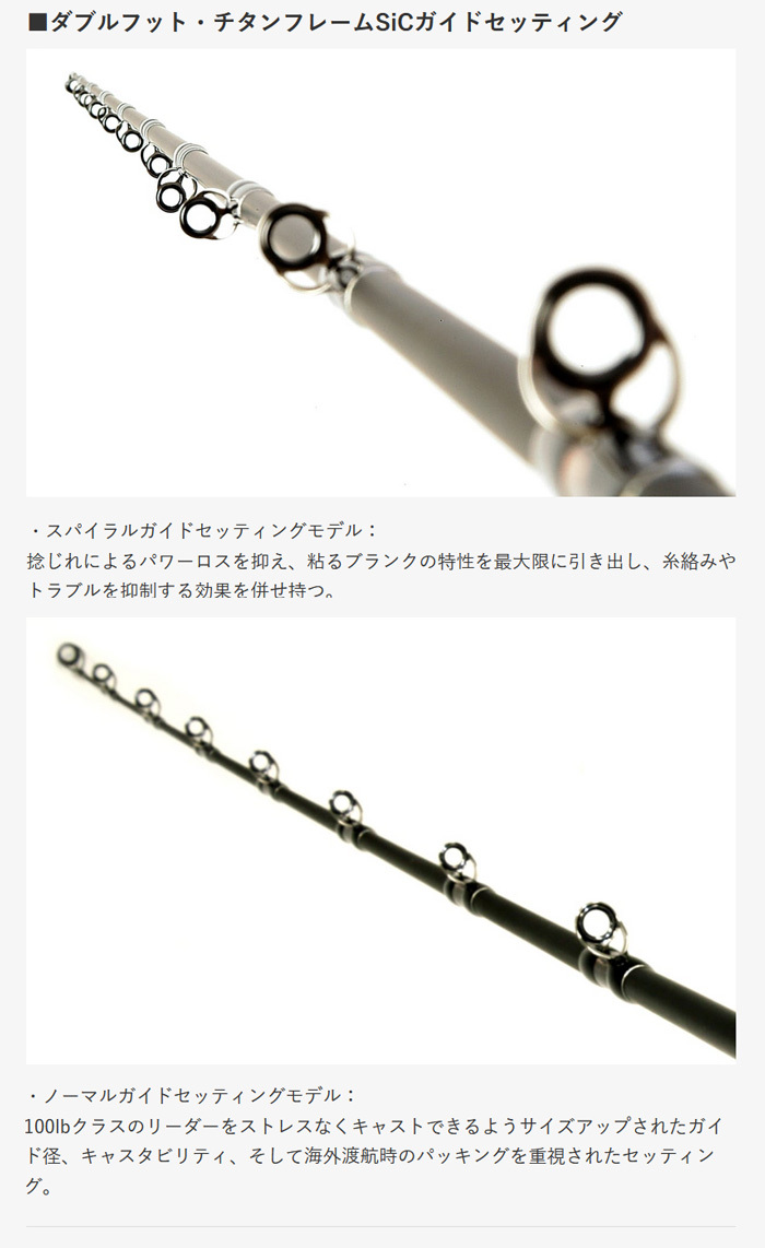 【美品】デプス　ヒュージカスタム 75 デプス ヒュージカスタム GT-794XX 4ピースロッド deps - 【バス