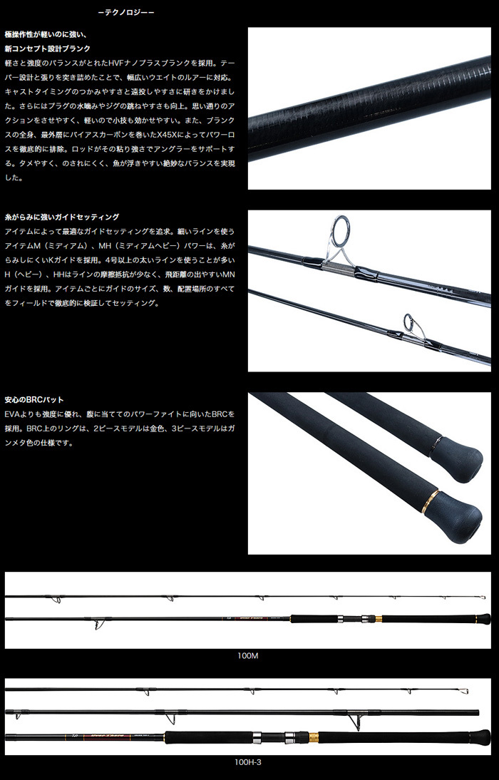 DAIWA（釣り） 21 オーバーゼア グランデ [OVERTHERE GRANDE