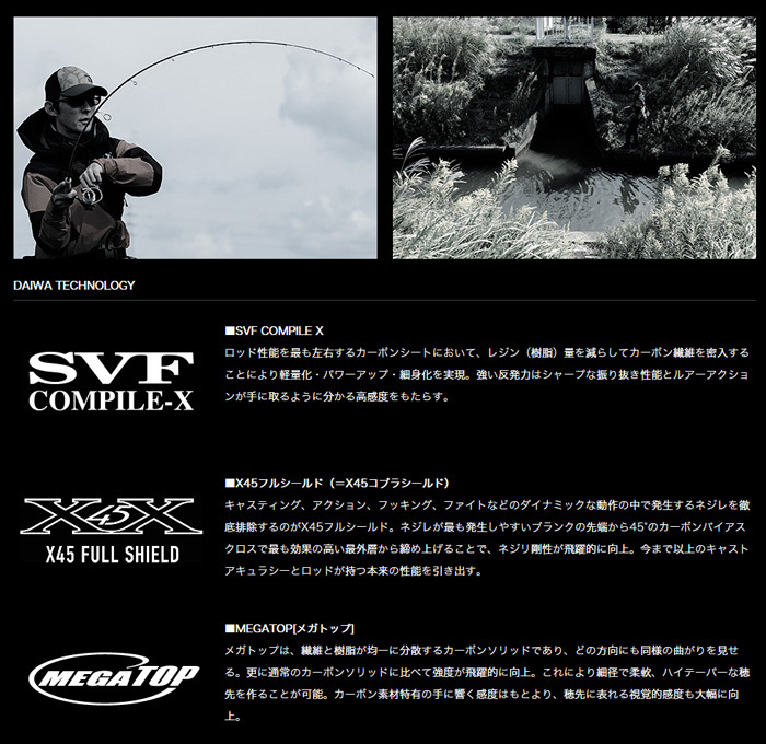 スティーズ [STEEZ] 【FIRE FLASH】SC S64L-SV・ST ダイワ 066757* バスロッド バス釣り バスフィッシング :  yt-4550133066757 : カツキネットヤフー店 - 通販 - Yahoo!ショッピング