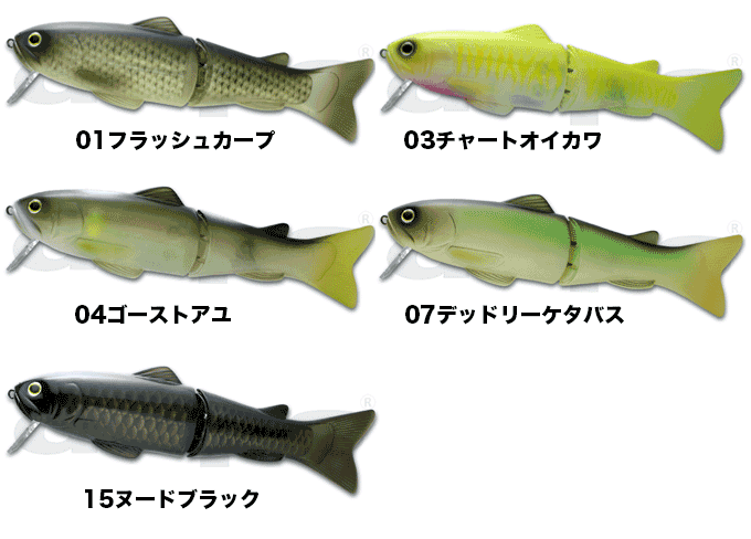 deps デプス Deps SILENTKILLER サイレントキラー 250 : カツキ