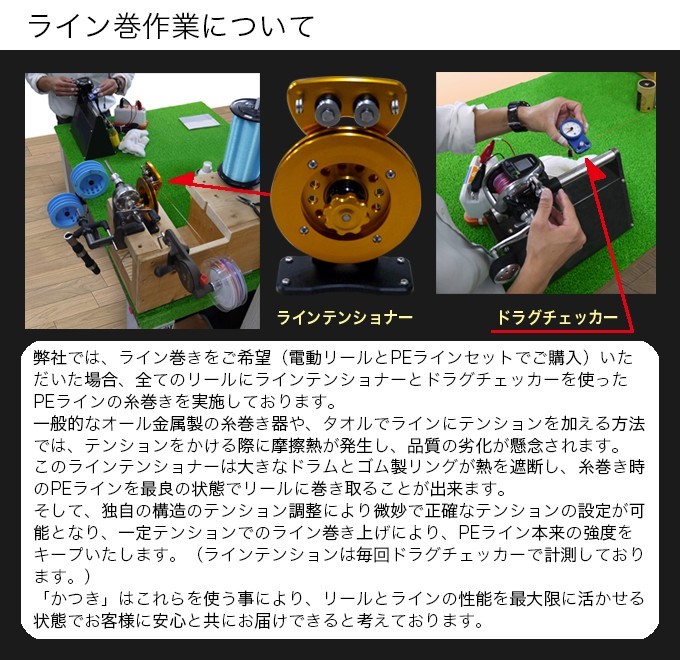シマノ フォースマスター 3000XP 03704 PE5号-300m オムニウム