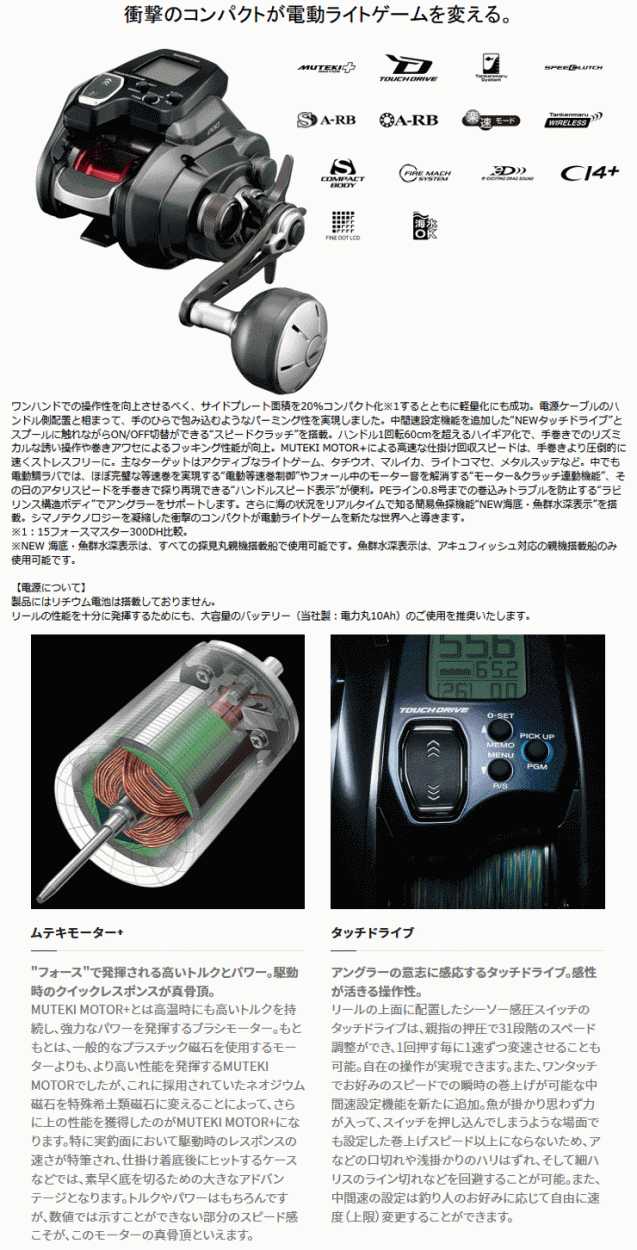 シマノの上下セットで、69000円、税だった下のみ、L Amazon.co.jp: シマノ(SHIMANO) PEライン ハードブル8+ 150m LD