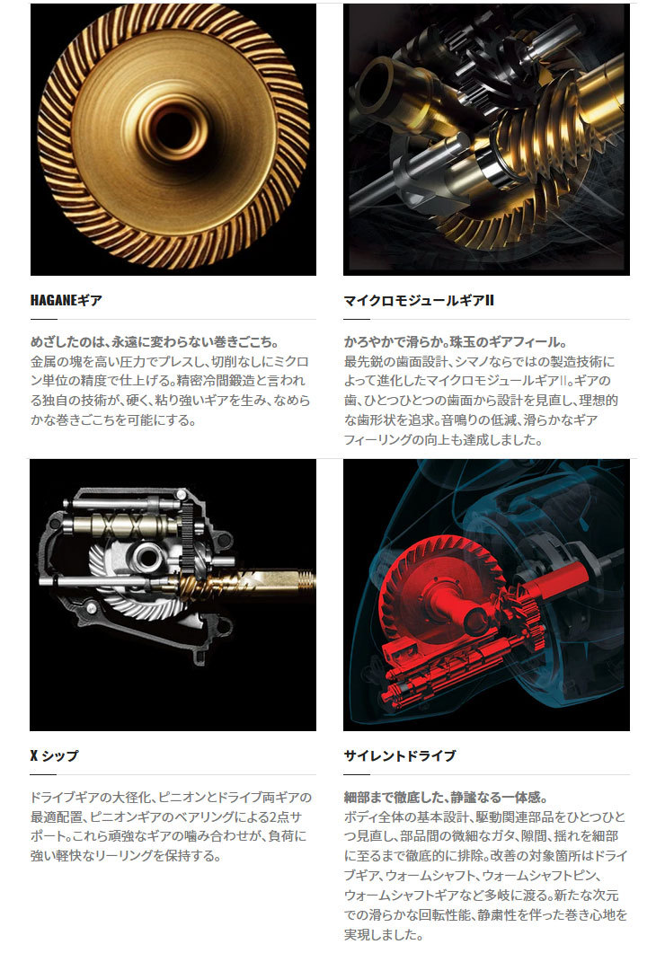 セフィア XR C3000SDH シマノ 044310 : カツキネットヤフー店 - 通販