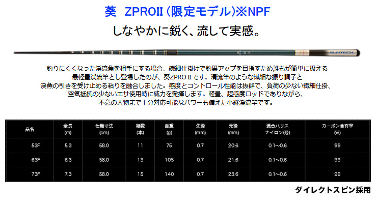 8月2.3日限定価格¥5000引き‼️美品‼️夏塩沢 8月2.3日限定価格¥5000引き‼️美品‼️夏塩沢
