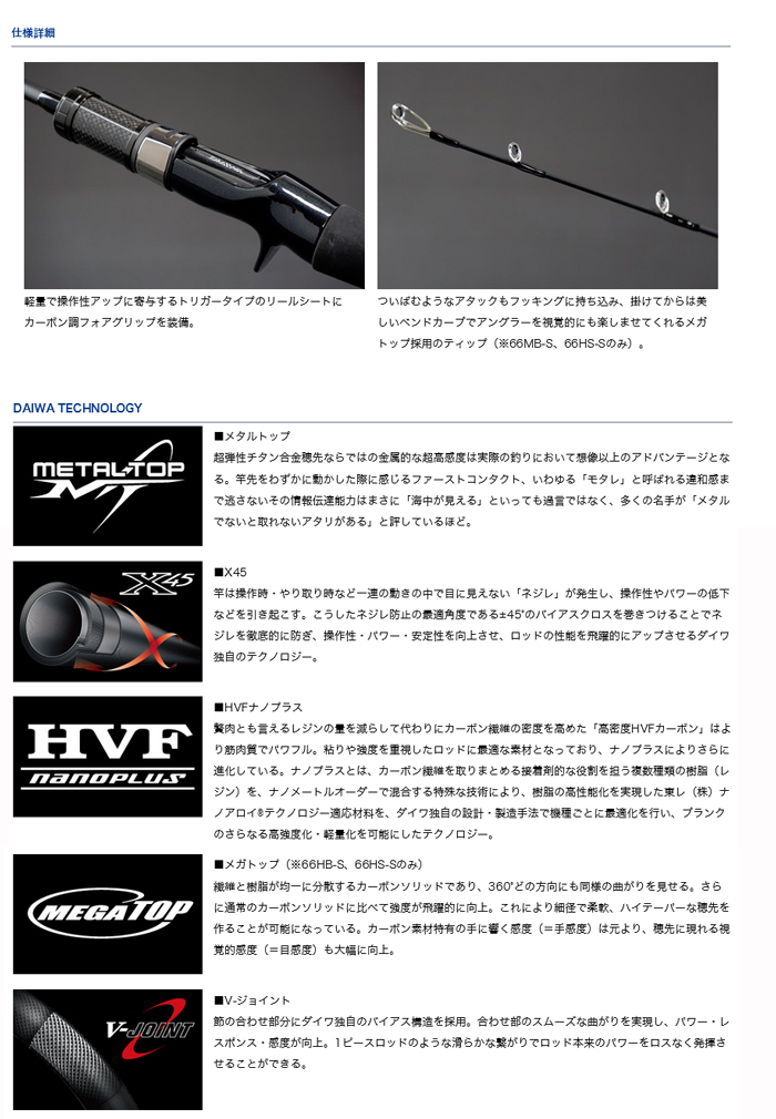 DAIWA（釣り） キャタリナ BJ エアポータブル（スーパーライト