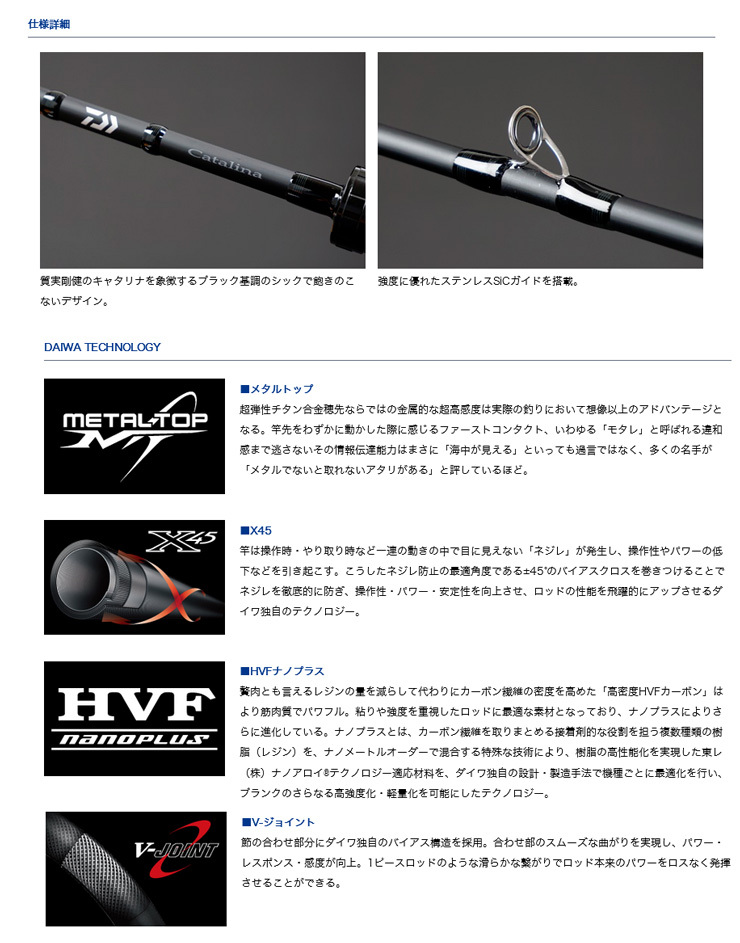 DAIWA（釣り） キャタリナ BJ エアポータブル（スーパーライト