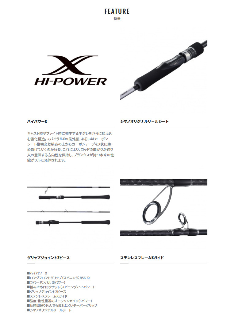 シマノ　グラップラータイプLJ B63-3 シマノ グラップラー タイプLJ B63-3 (ロッド・釣竿) 価格比較