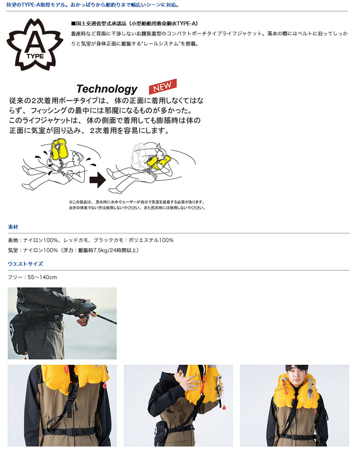 DAIWA（ダイワ） DF-2321 ウォッシャブルライフポーチ（ポーチタイプ