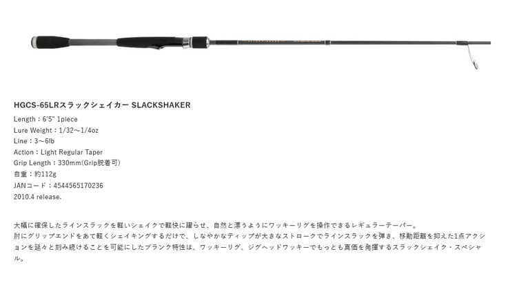 デプス deps サイドワインダー ウルトラフィネス HGCS-63LFラピッドフッカー RAPIDHOOKER 170243 :  yt-4544565170243 : カツキネットヤフー店 - 通販 - Yahoo!ショッピング