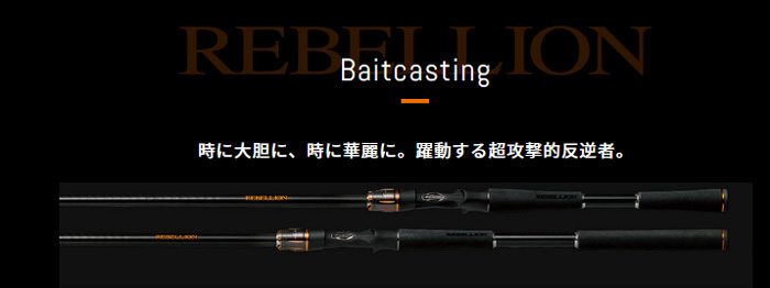 ゆうリベリオンML DAIWA（釣り） リベリオン [REBELLION]（1ピース ベイト