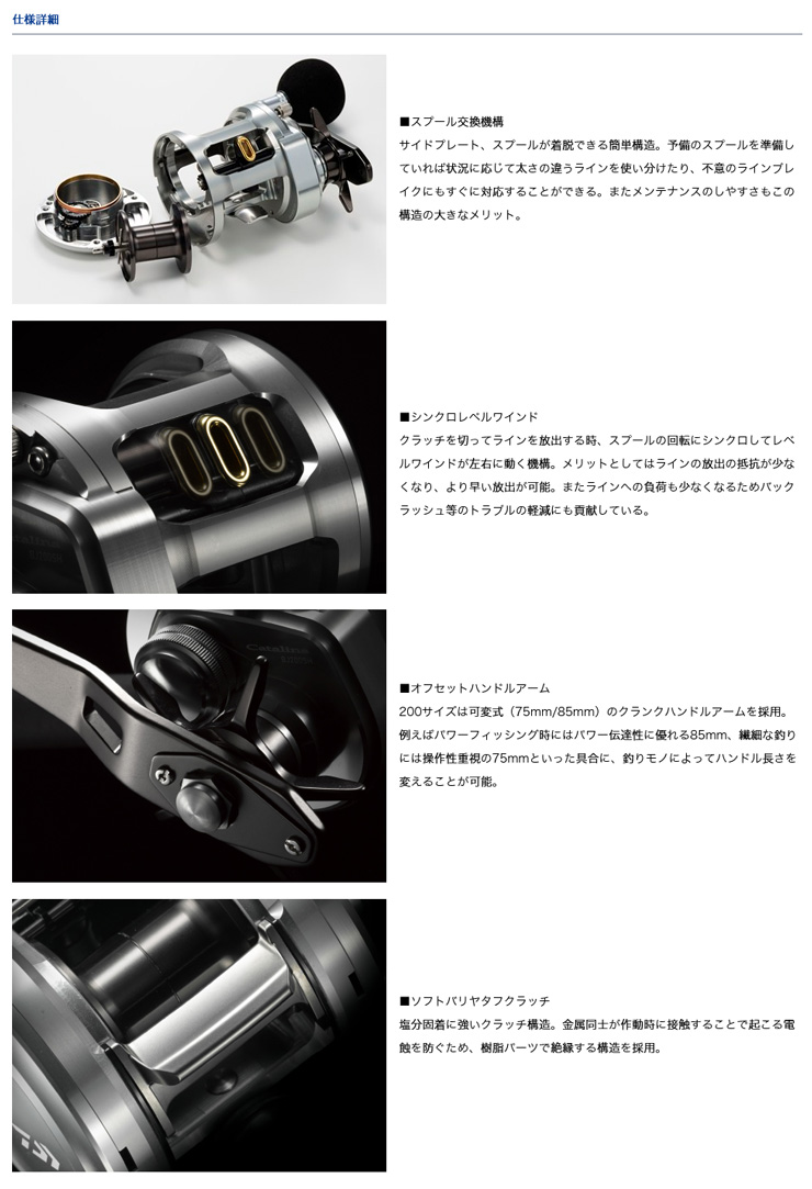 ダイワ ソルティガBJ daiwa saltiga BJ 100SH SALTIGA ソルティガ BJ [SALTIGA BJ] 100SH ダイワ 088299