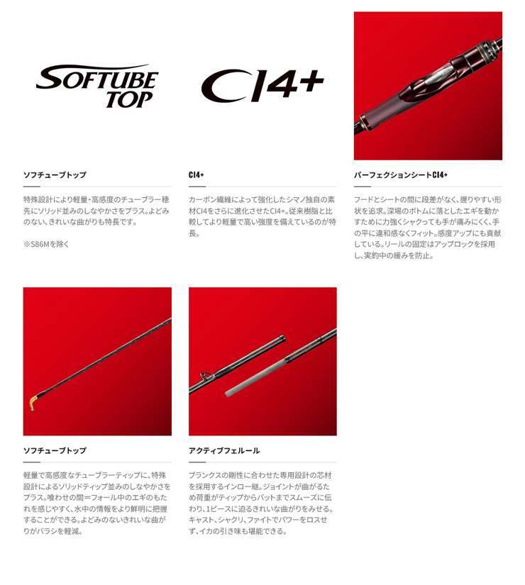 Sephia 23 セフィア リミテッド[Sephia LIMITED] 【YT】 S77ML 259042