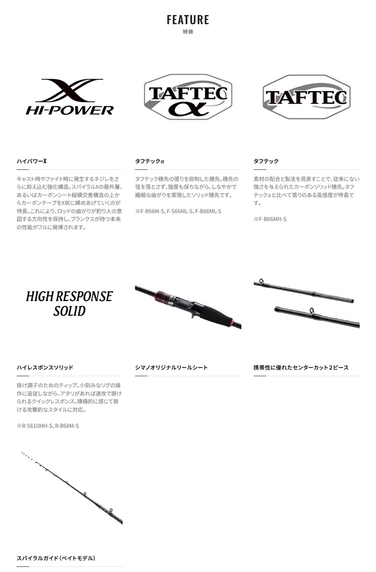 Sephia 23セフィア BB メタルスッテ [SEPHIA METAL SUTTE] F