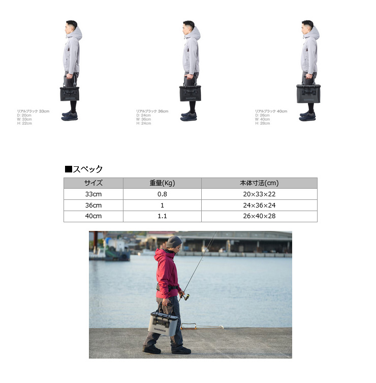 シマノ（SHIMANO） バッカン EV BK-016Q 36cm : カツキネットヤフー店