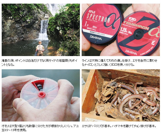 つり具の上州屋 - あなたのフィッシング＆アウトドアライフを