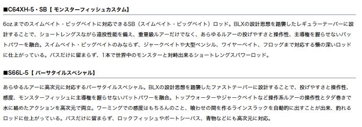 DAIWA（釣り） ブラックレーベル トラベル [BLACK LABEL TRAVEL