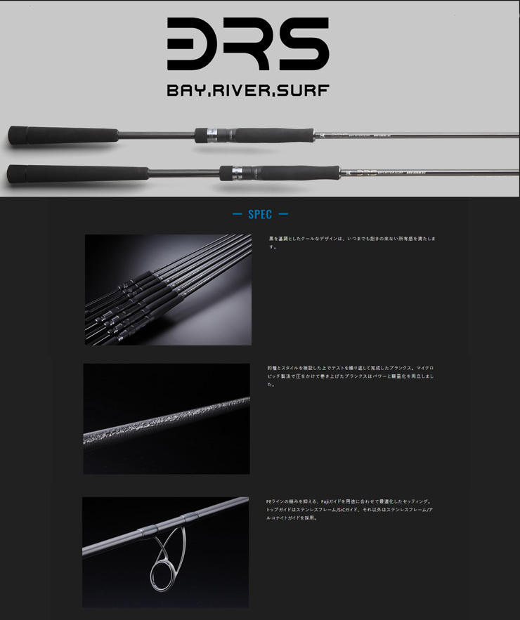 Jackall 22 BPM 2pcs B2-S64UL – JDM TACKLE HEAVEN