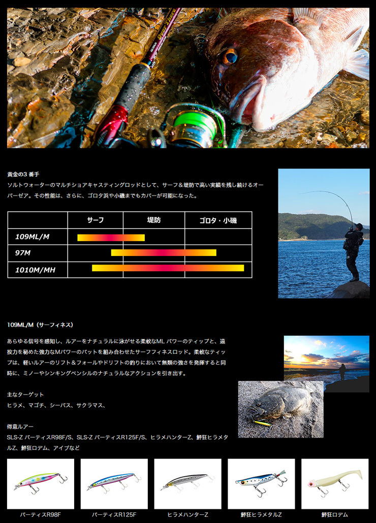 DAIWA（ダイワ） オーバーゼア AGS [OVERTHERE AGS] 97M 068546