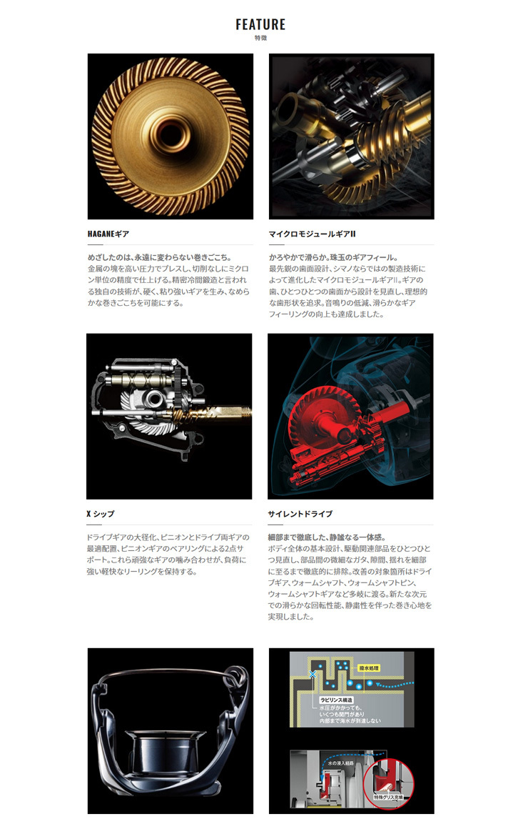 ソアレ XR【Soare XR】 C2000SSPG 044273 シマノ : カツキネットヤフー