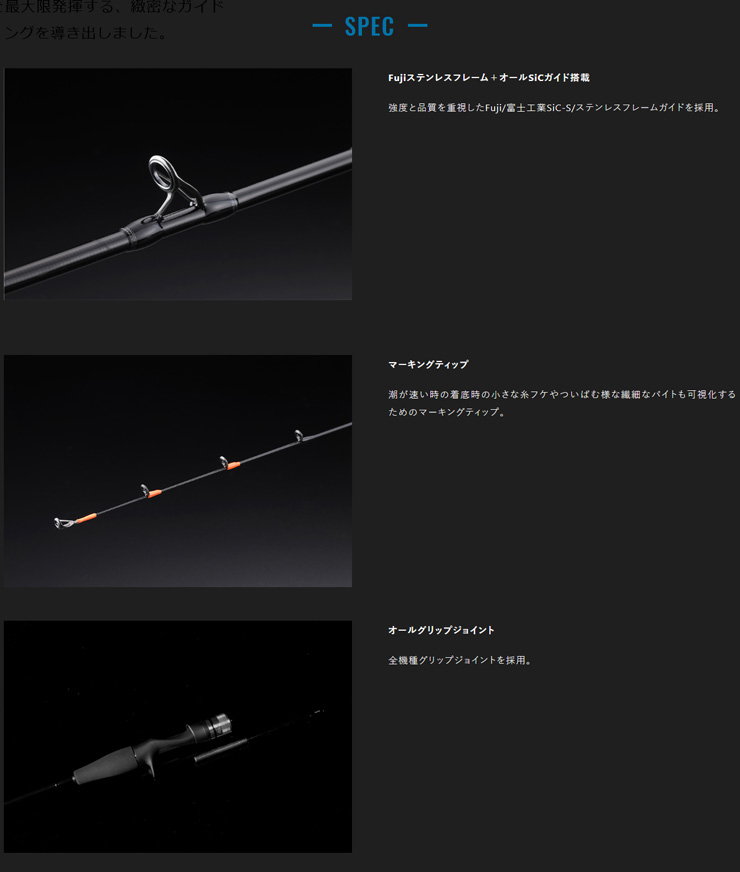 ジャッカルBIN BIN STICK EXTRO BXS-C69XSUL 美品 y-4525807213850-3.jpg