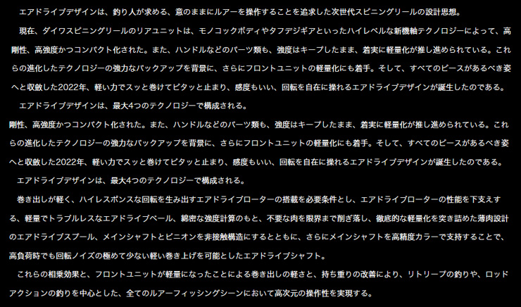 限定値下げ中 22EXIST LT2500S 極上美品 ダイワ 22 イグジスト LT2500s」の人気商品一覧 | 安い商品を通販