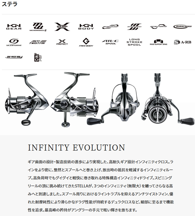 シマノ（SHIMANO） ステラ 【STELLA】 C3000SDHHG 043900* スピニング