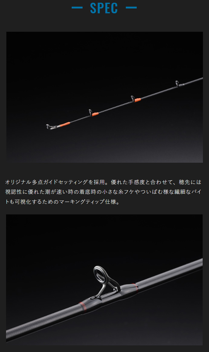 ジャッカル　ビンビンスティック BSRB-C66XSUL JACKALL 21 ビンビンスティック RB [BINBIN STICK RB] BSRB