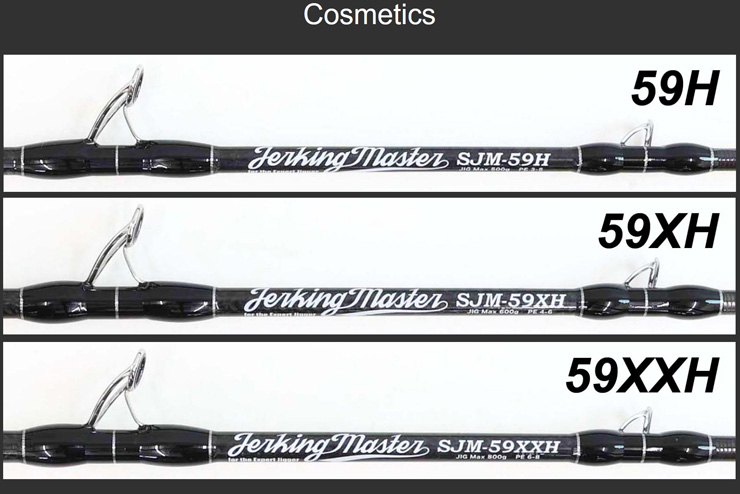 3RD GENERATION Jerking Master 59XXH 062949 ホッツ : カツキネット