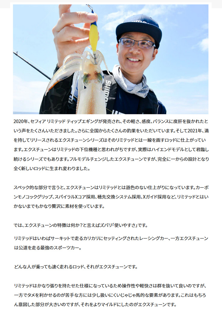 SHIMANO - ふぇふぇ シマノ シマノ/SHIMANO セフィア G5 PE 200m 0.5, 0.6, 0.8号 PL