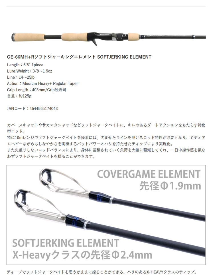 ゲインエレメント【GAINELEMENT】GE-610MRムービングエレメント ゲインエレメント【GAINELEMENT】GE-610MRムービングエレメント