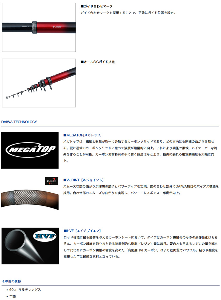 【キングパンダ】ダイワ 磯竿 小継 飛竜 3-43MP N 小継飛竜 3-43MP・N – フィッシングマックス WEBSHOP