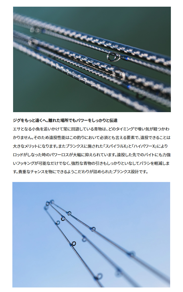 シマノ コルトスナイパーSS LSJ 96L シマノ コルトスナイパーSS LSJ 96L 送料無料 : ますびと商店