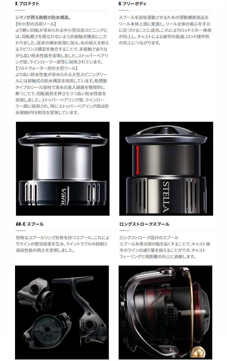 シマノ（SHIMANO） コンプレックス XR C2000 F4 HG 043467 スピニング