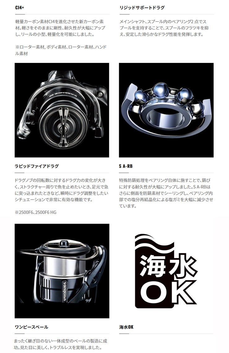 シマノ（SHIMANO） コンプレックス XR C2000 F4 HG 043467 スピニング