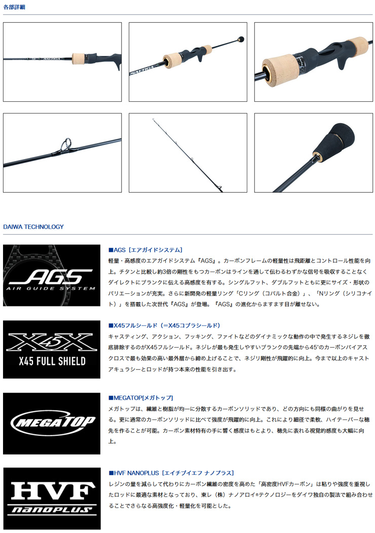 再再販！ ダイワ オフショアロッド ソルティガ SJ AGS 55B-2 TG ベイト