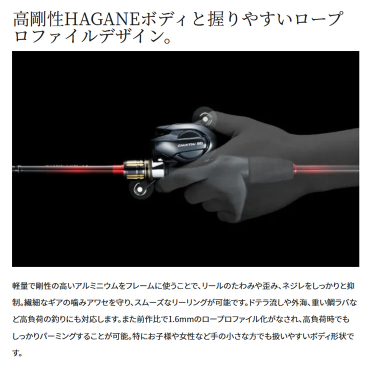 エンゲツBB 100pg シマノ 炎月 BB 100PG(右) - 釣具のポイント 【公式】オンライン