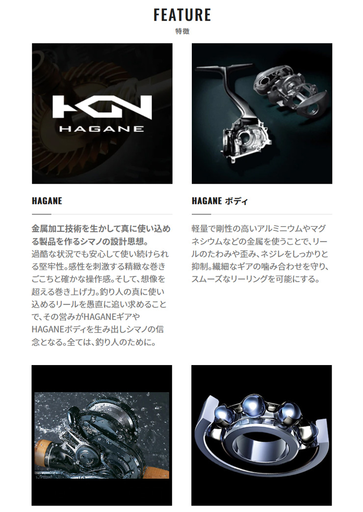 エンゲツBB 100pg シマノ 22 炎月 エンゲツ BB 100PG 右ハンドル (2022年モデル