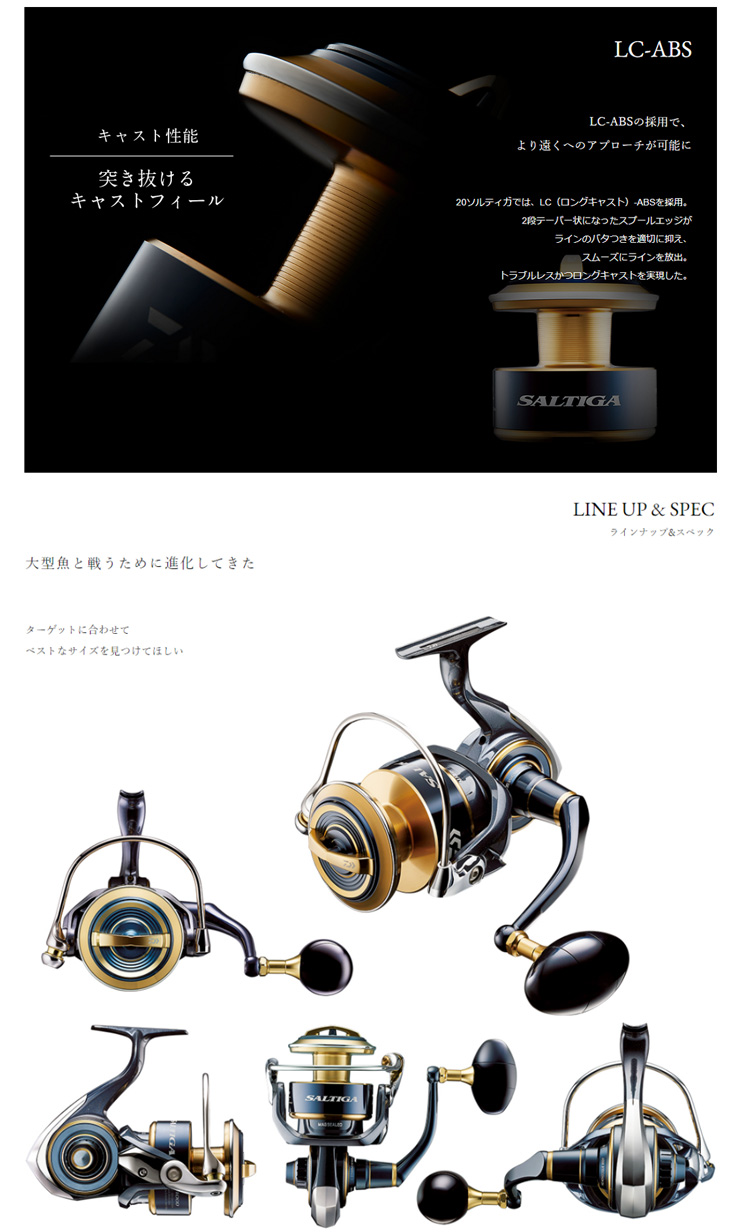 ノ*ん様 20ソルティガ② 18000H スピニングリール ダイワ(DAIWA) スピニングリール 20 ソルティガ 18000-H(2020