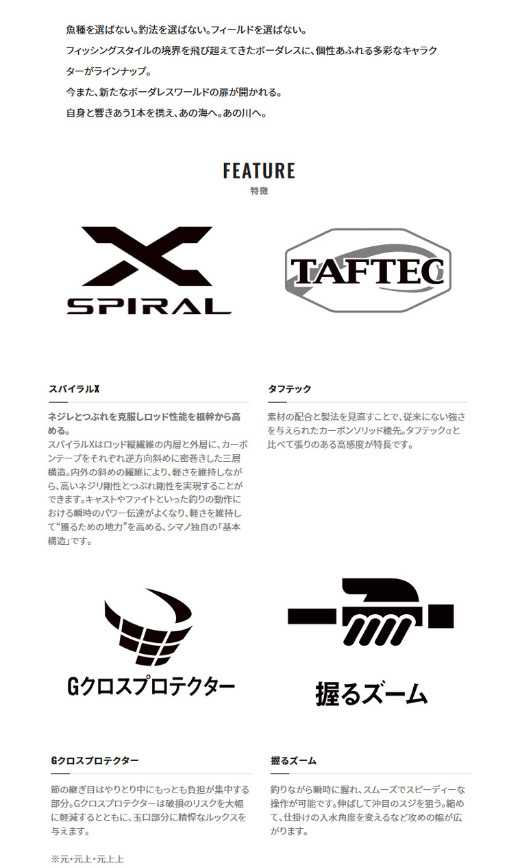 シマノ（SHIMANO） BORDERLESS 35 GL（ボーダレス 35 GL）390-T 300737