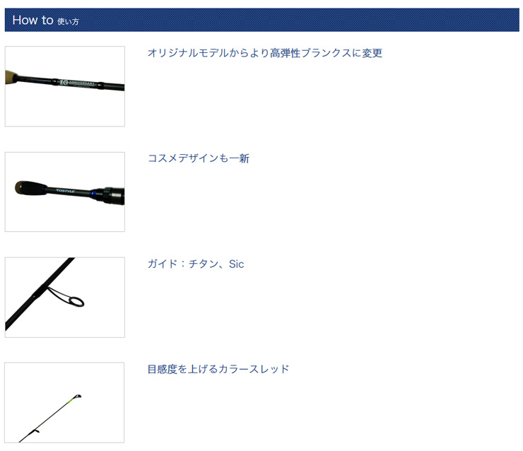 DSTYLE ブルートレックセット66ML−S 61UL＋S DSTYLEの新ロッド『BLUE TREK（ブルートレック）』全10機種の
