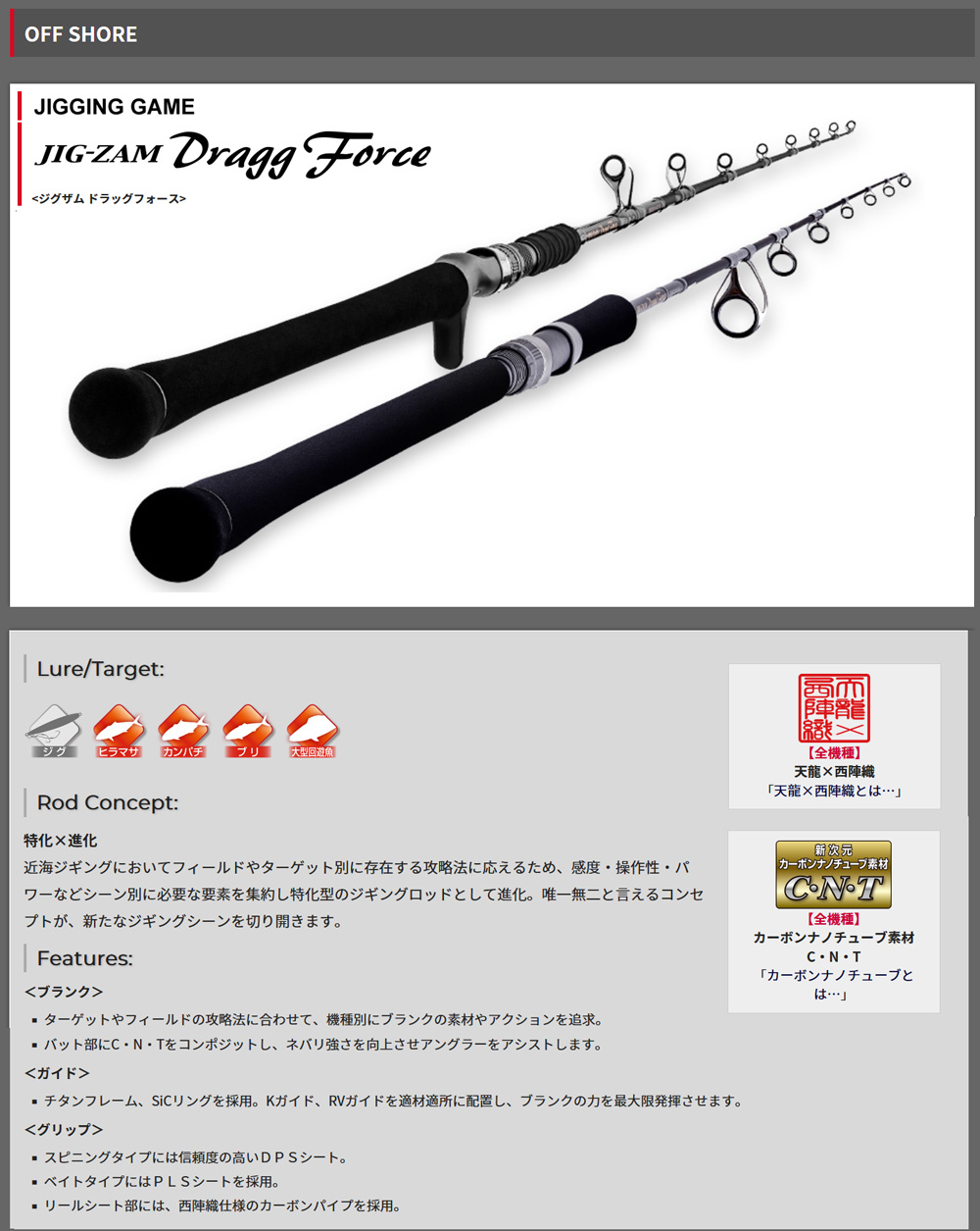 COOMODEL SE091 Japanese Samurai STRONGEST WARRIOR HONDA
