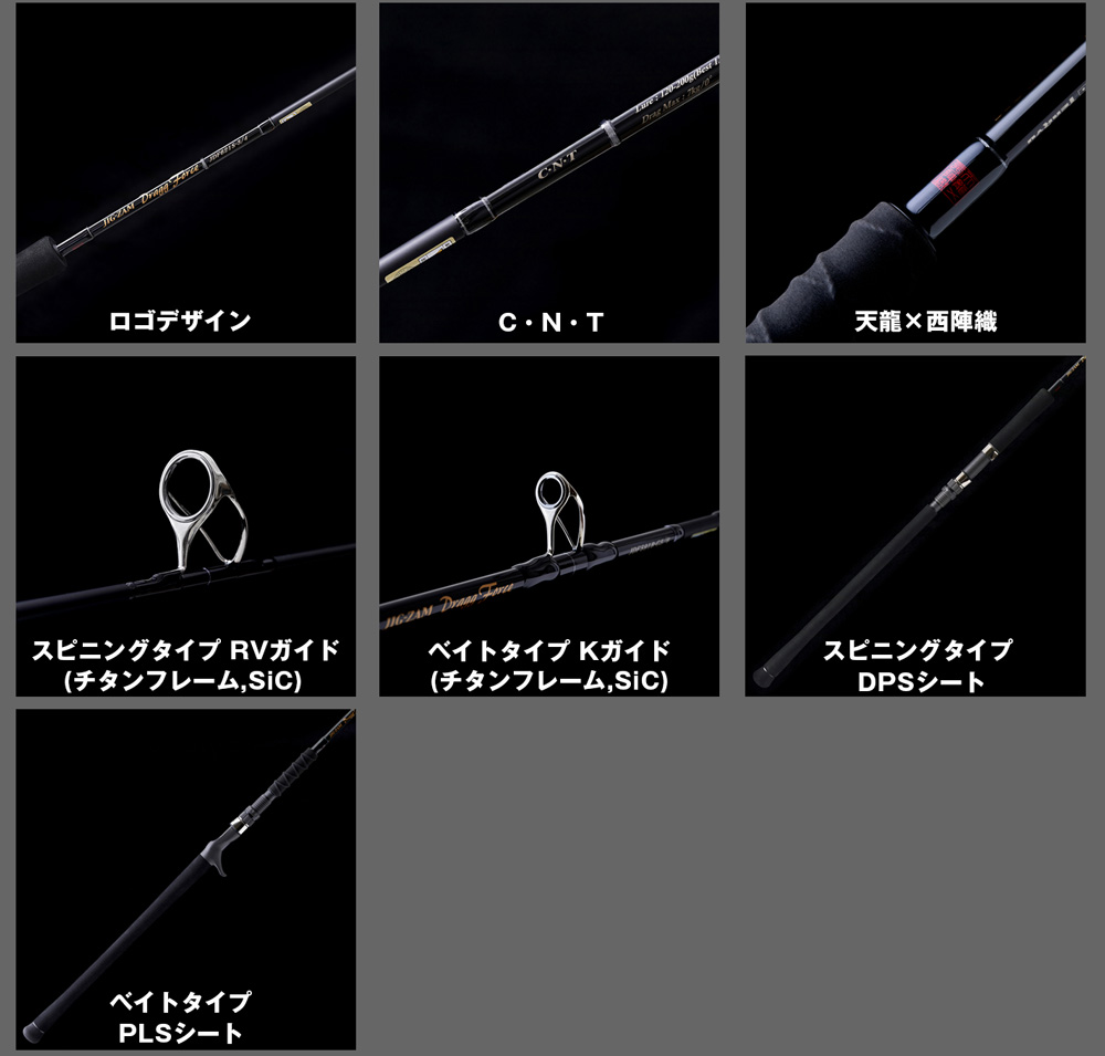 ストロボ　12台　ジャンク JIG-ZAM Dragg Force（'13）（ジグザム ドラッグフォース（'13
