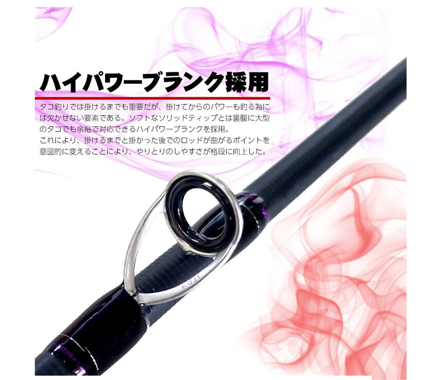 Gokuspe Gokuevolutionタコエギ Spec 180 955160 ゴクスペ