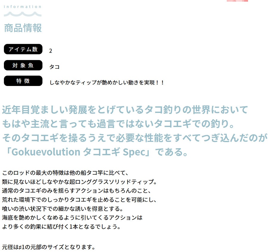 GOKUEVOLUTION タコエギSpec 180(goku-tako-955160) : オリオク