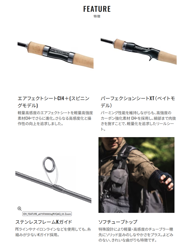 シマノ トラウトワン NS【TROUT ONE NS】（ベイト） B48UL-G/4