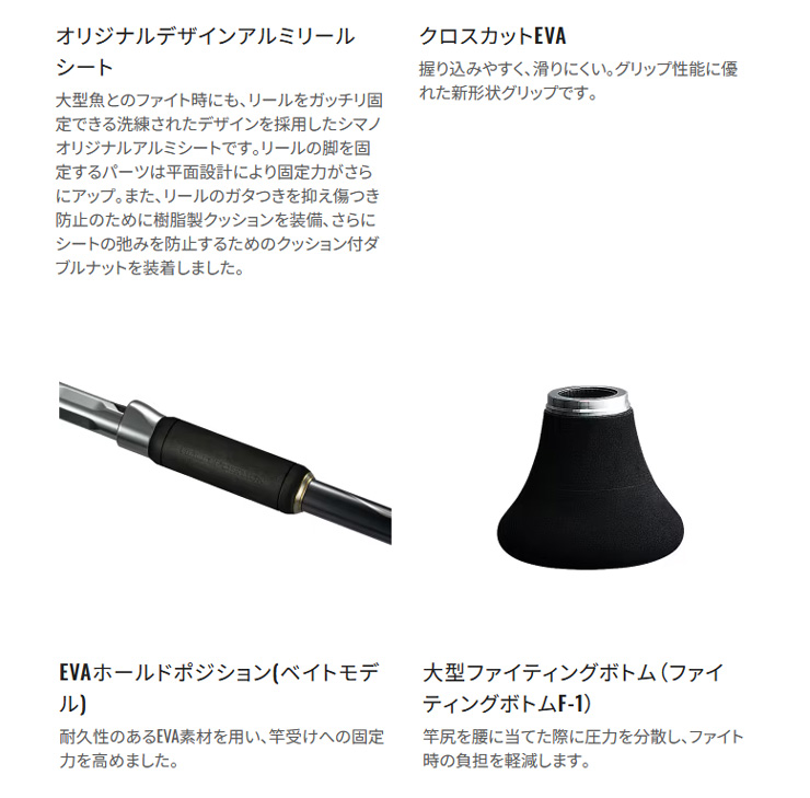 シマノ（SHIMANO） 24 バンディット キハダ (BANDIT KIHADA) 190
