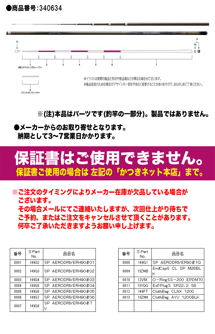 HUNDRED LINE -最終防衛学園- 予約限定特典 AONI PRODUCTION Co., Ltd. - VGMdb